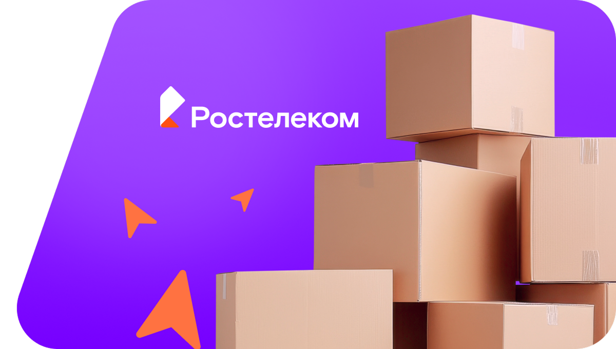Переезд в новую квартирув&nbsp;поселок Заливино (Калининградская область)